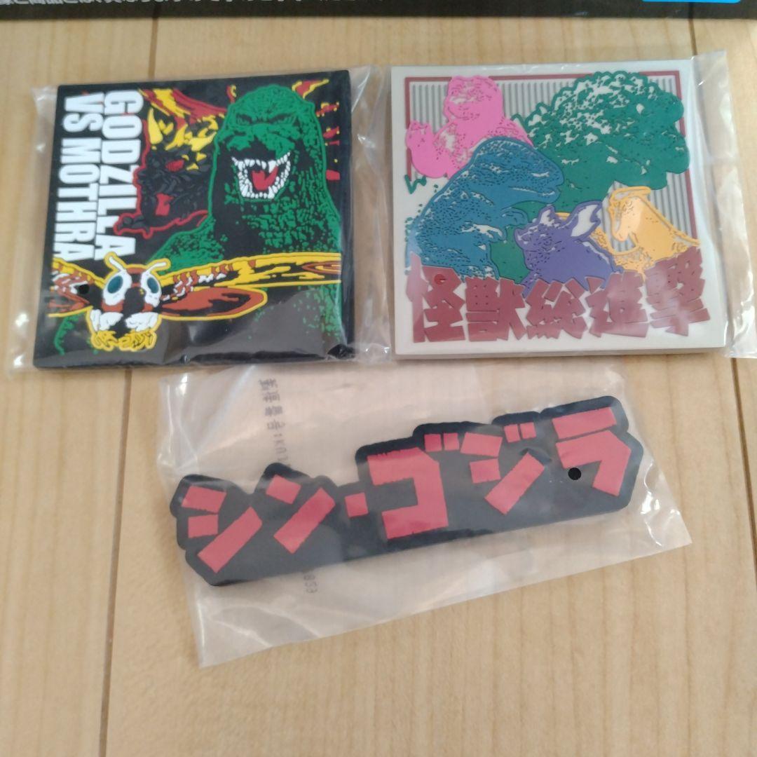 一番くじ　ゴジラ　怪獣乱舞　A賞ゴジラ(2023)怪獣哮胸極