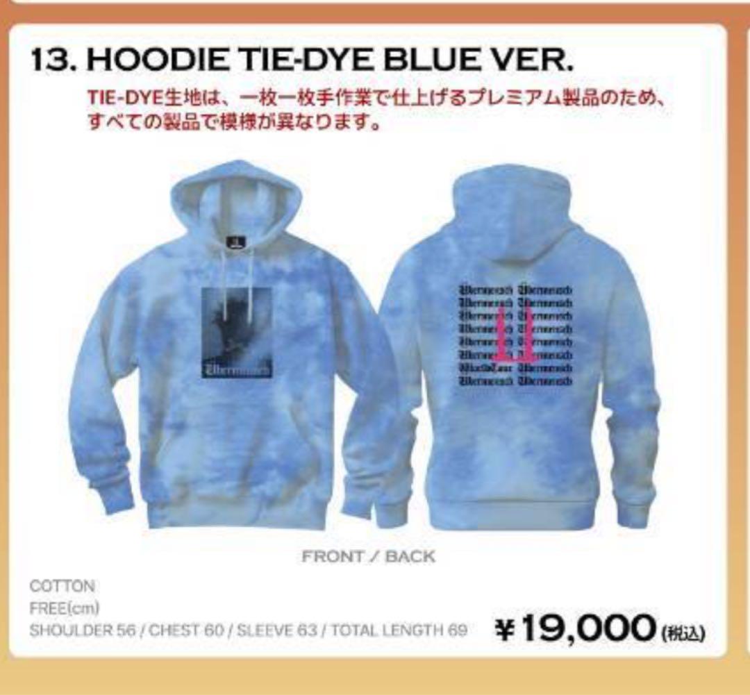 レシート付　G-DRAGON ジヨン フーディー ブルー 未使用　本物　トレカ付