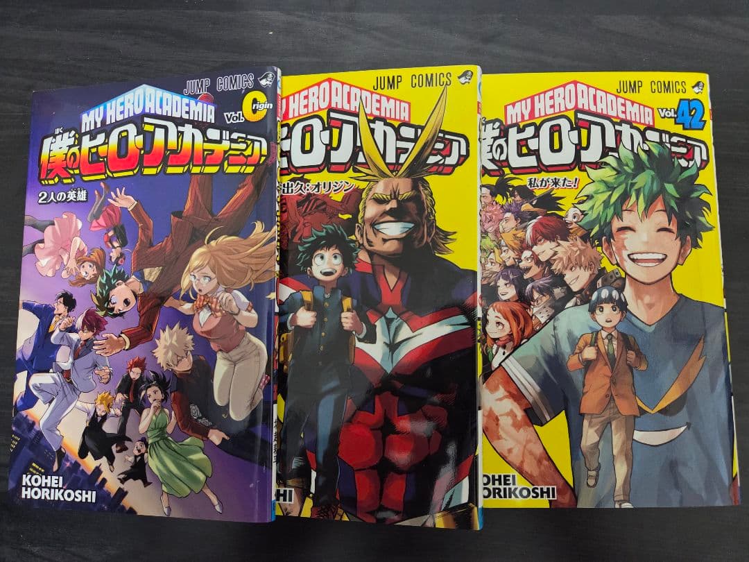 僕のヒーローアカデミア 0巻～42巻 セット