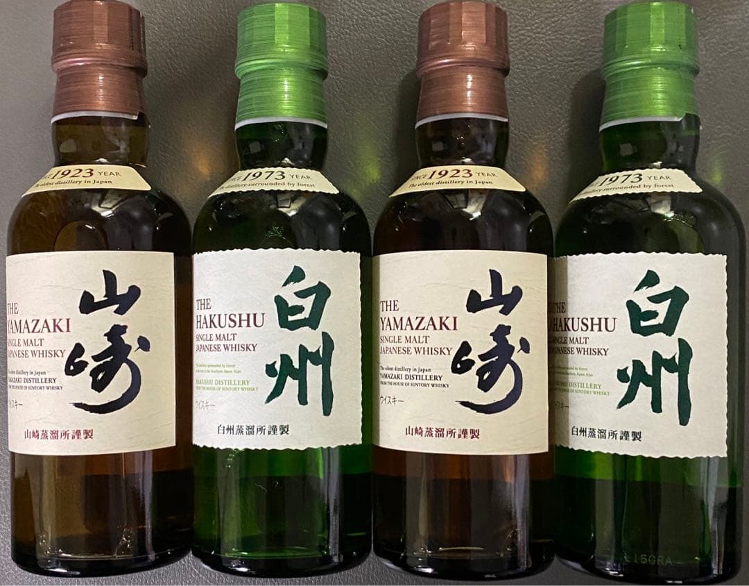 サントリー　山崎　白州　ミニボトル(180ml) 各2本