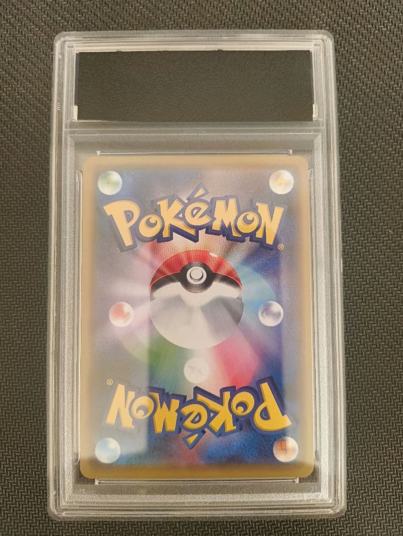 PSA10 カナザワのピカチュウ ポケセンカナザワオープン記念　144/S-P