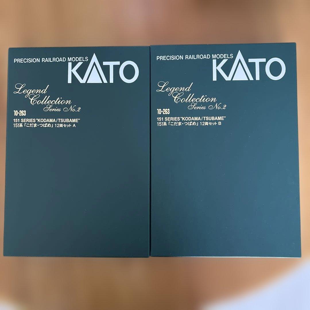 【希少】KATO 10-263 レジェンドNo2 151系こだまつばめ12両13