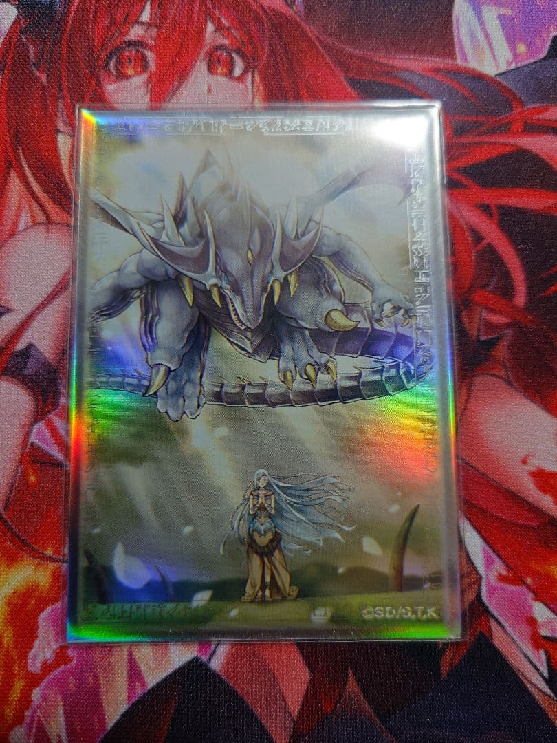 【遊戯王】原石青眼(原石ブルーアイズ)デッキパーツまとめ売り・高レアリティ