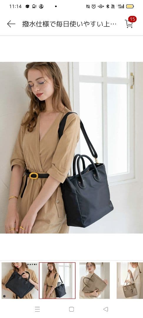 ヘイニ　トートバッグ　 ショルダーバッグ