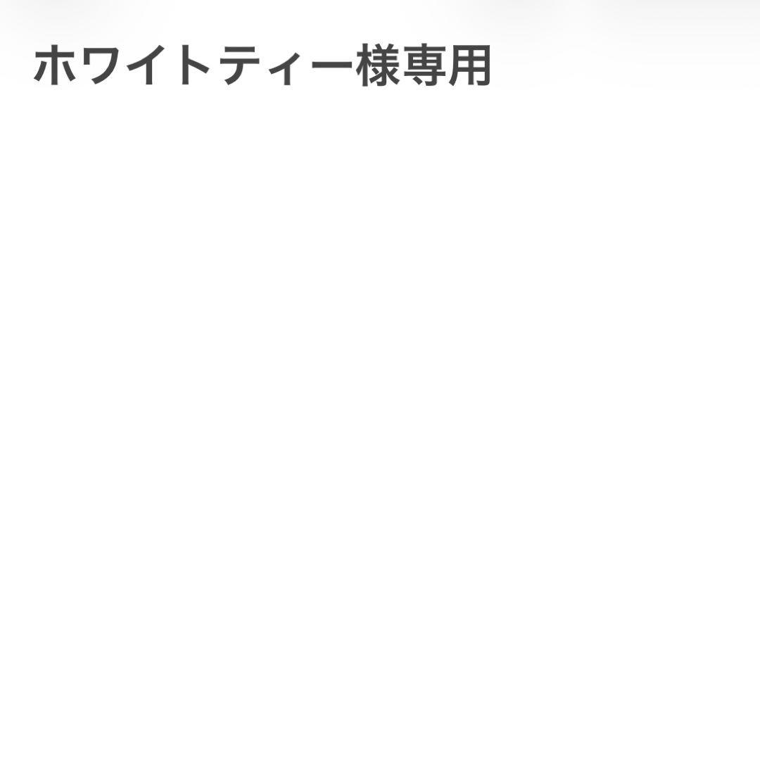 ホワイトティー