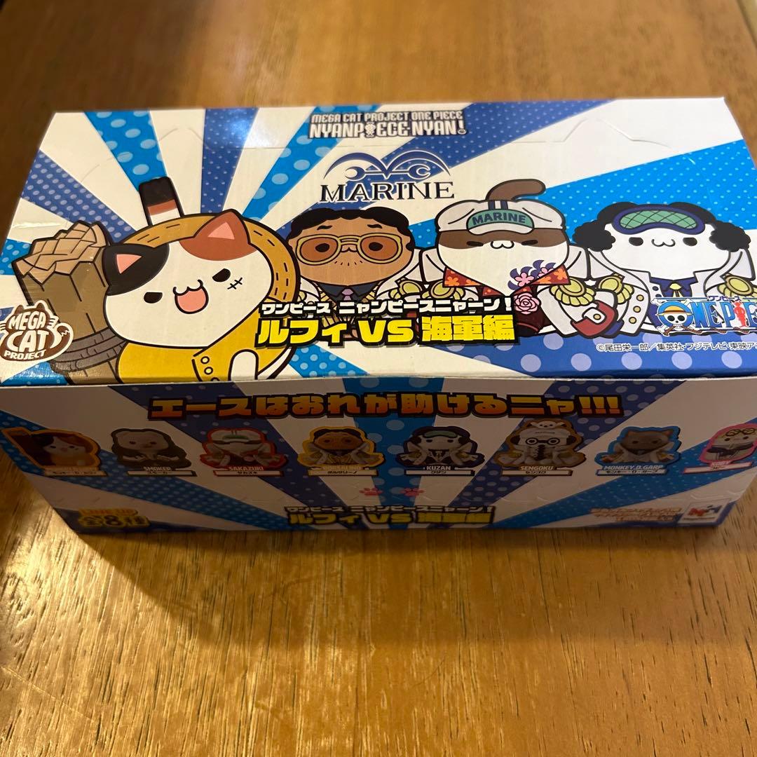 ワンピース ニャンピースニャーン　ルフィVS 海軍　1BOX 新品未開封