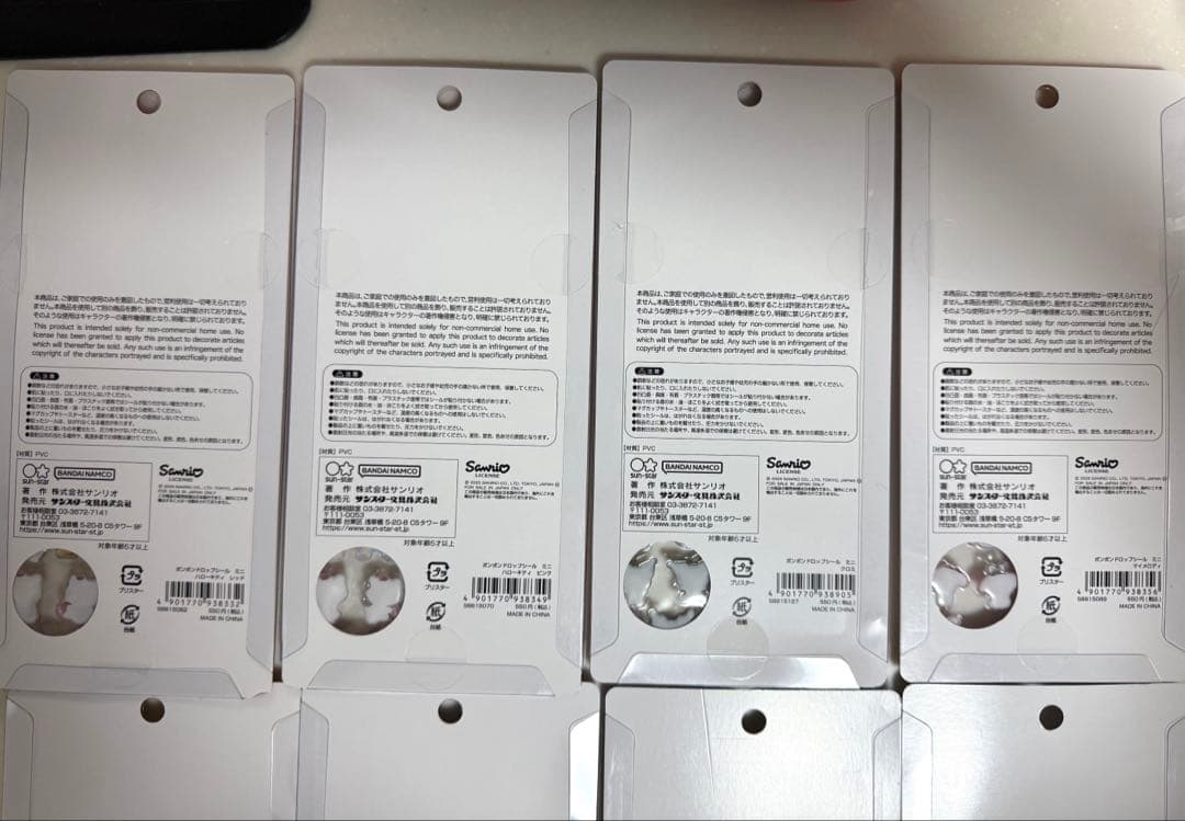 正規品　ボンボンドロップシールミニサンリオ8種セット