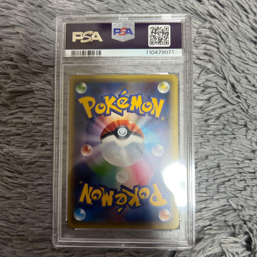 PSA10 フーディンEX UR 1ED 088/078 めざめる超王 ポケカ