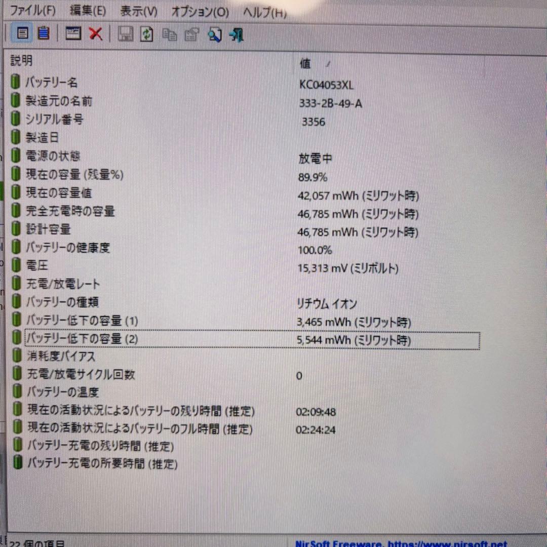 【良品】HP office ENVY ノートパソコン 黒 13-ar0003au