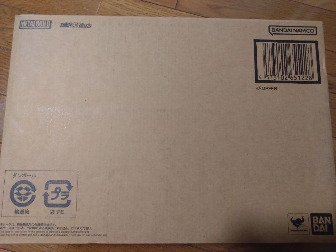 LBUILDメタルビルド ケンプファー