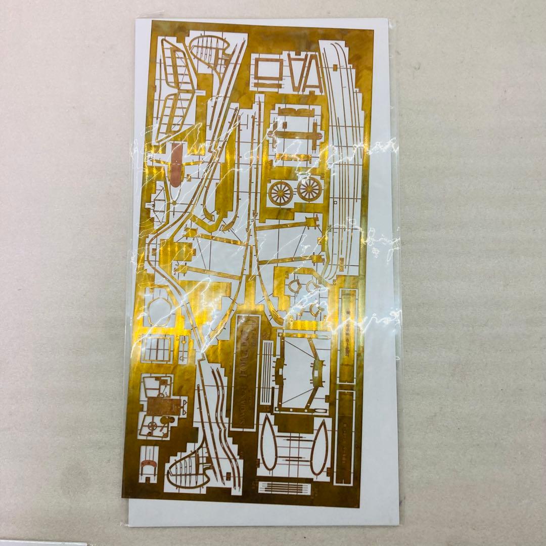 【未組立】紅の豚　サボイアS-21　エッチングモデルキット　1/48　ジブリ