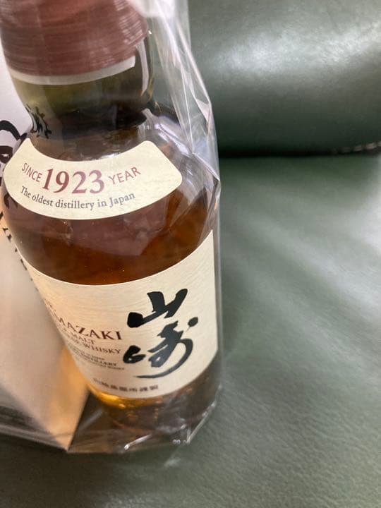 山崎蒸留所で購入しました