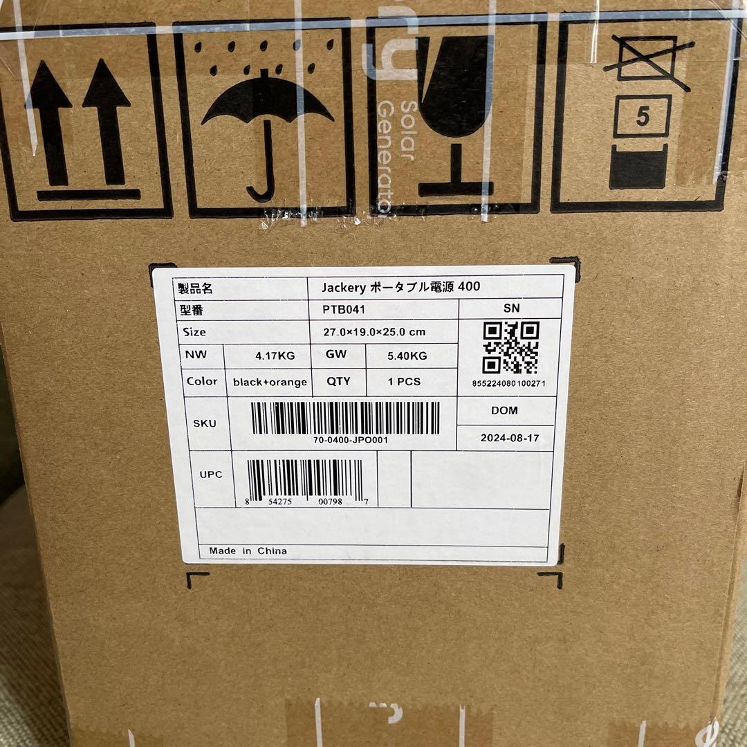 Jackery ポータブル電源400