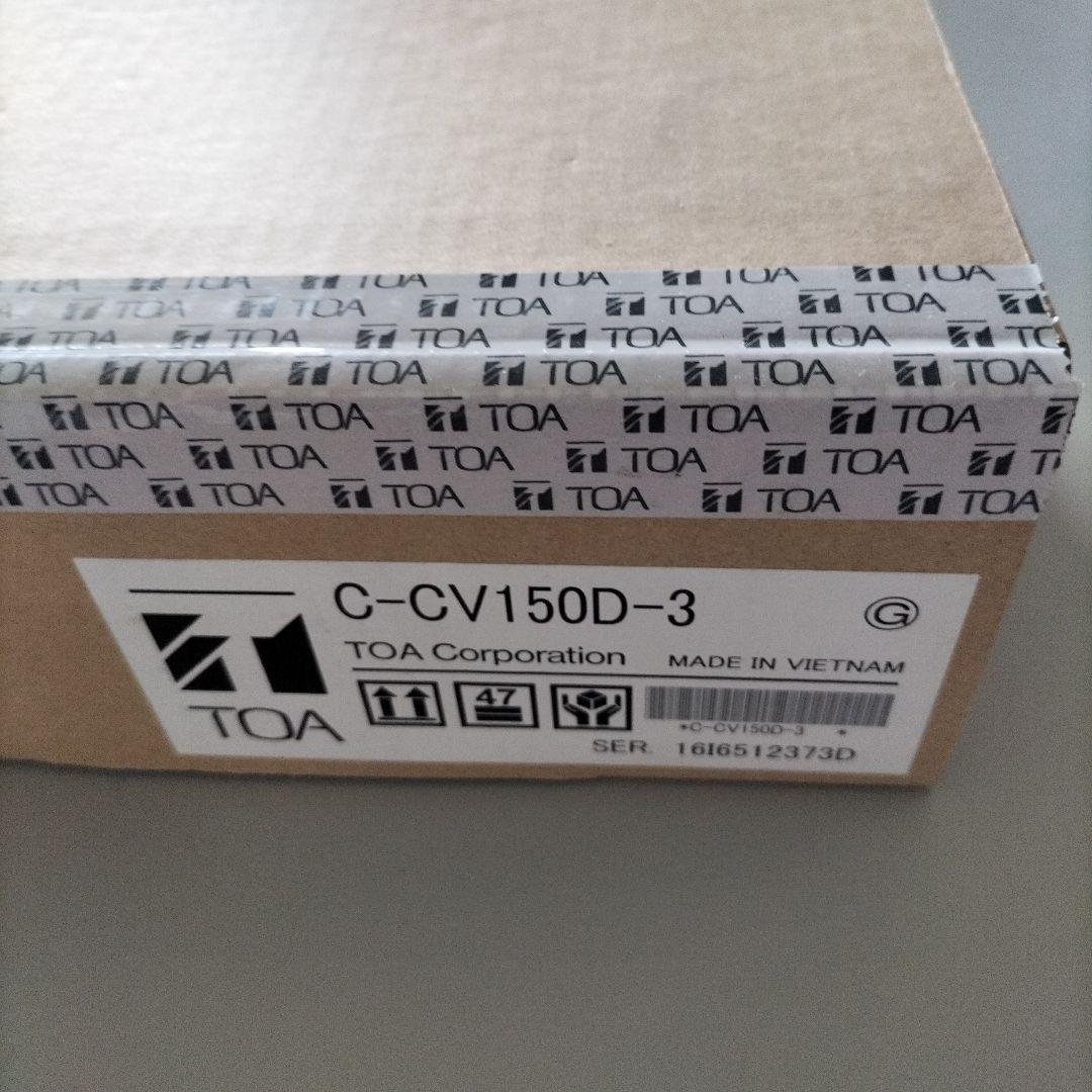 未開封　TOA　 屋内用デイナイト　防犯カメラ　C-CV150D-3