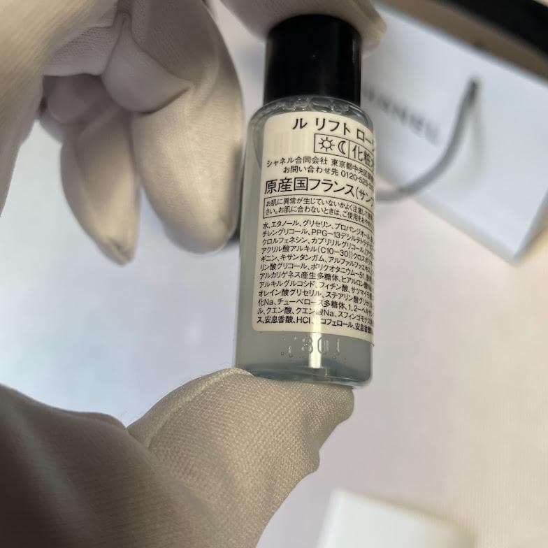 ★ シャネル メイクブラシ3種 121 プルミエールダム サンプル付 限定セット