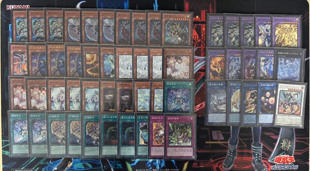 本格構築‼️マギストスドラゴンテイル