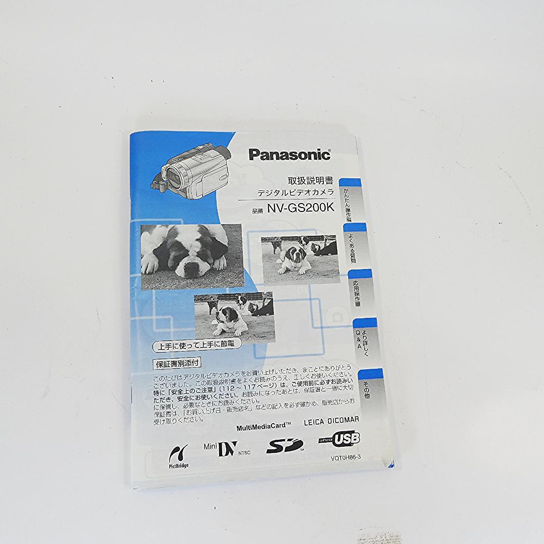 動作良好 パナソニックNV-GS200 MiniDVビデオカメラ　DVD化に最適