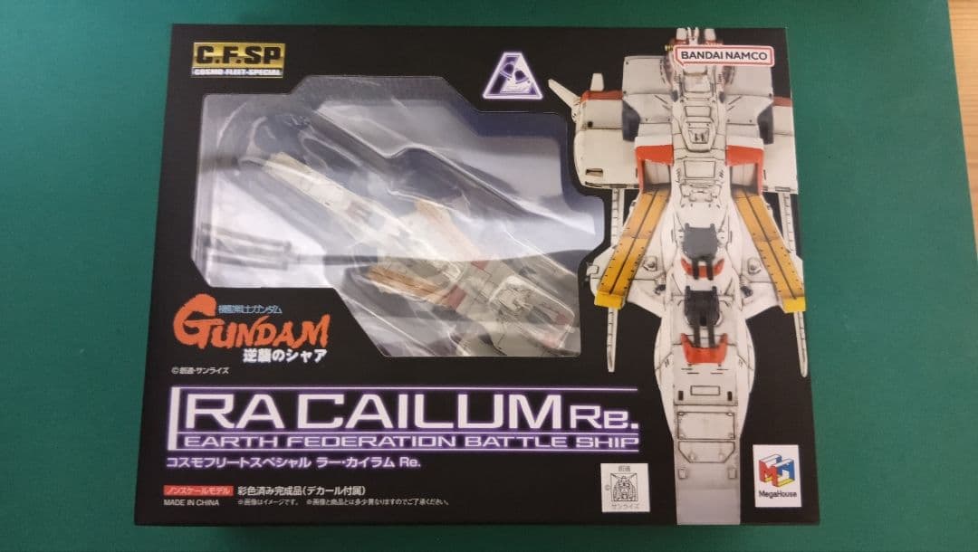 コスモフリートスペシャル 6種セット