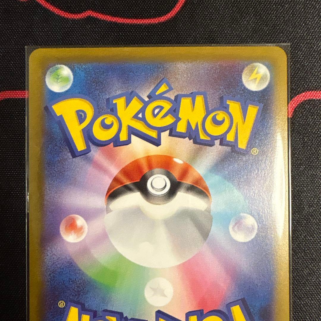 ポケモンカード ムニキスゼロ　ニャースex sar