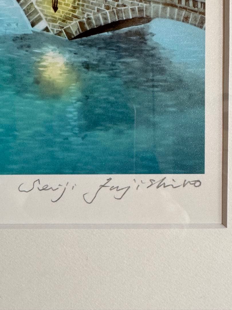 藤城清治　夢をはこぶ橋　レフグラフ版画