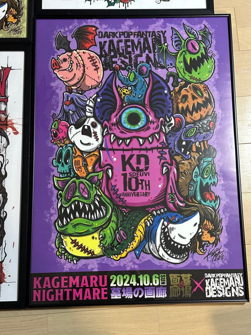 カゲマルデザイン　ポスター