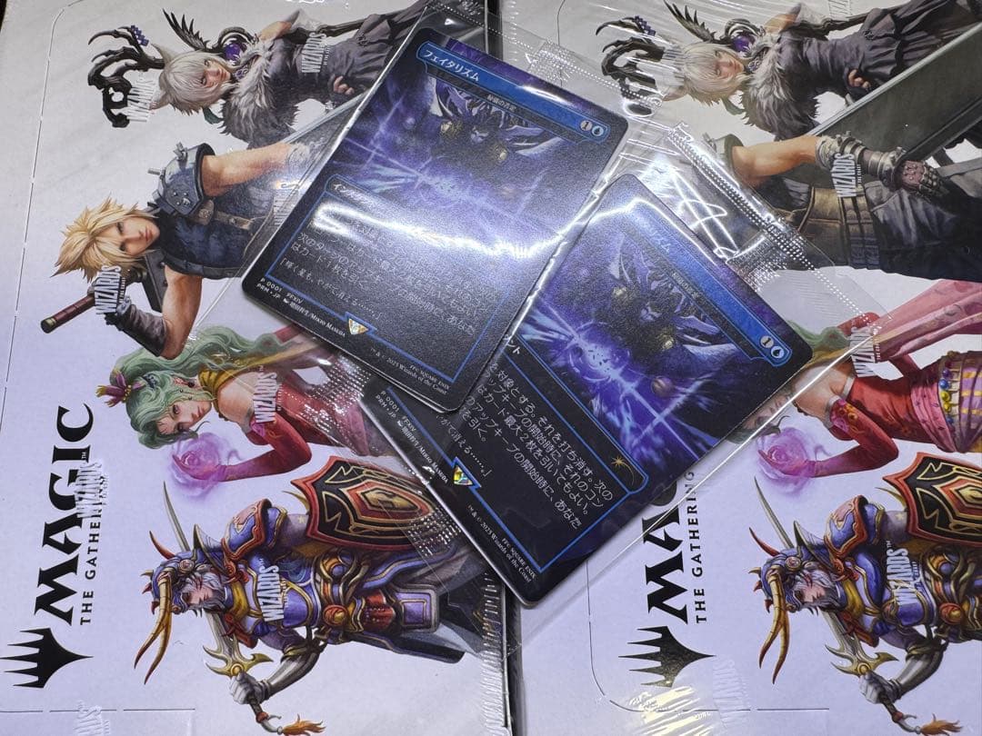 新品未開封シュリンク付き MTG FF 日本語版 2箱プレイブースター