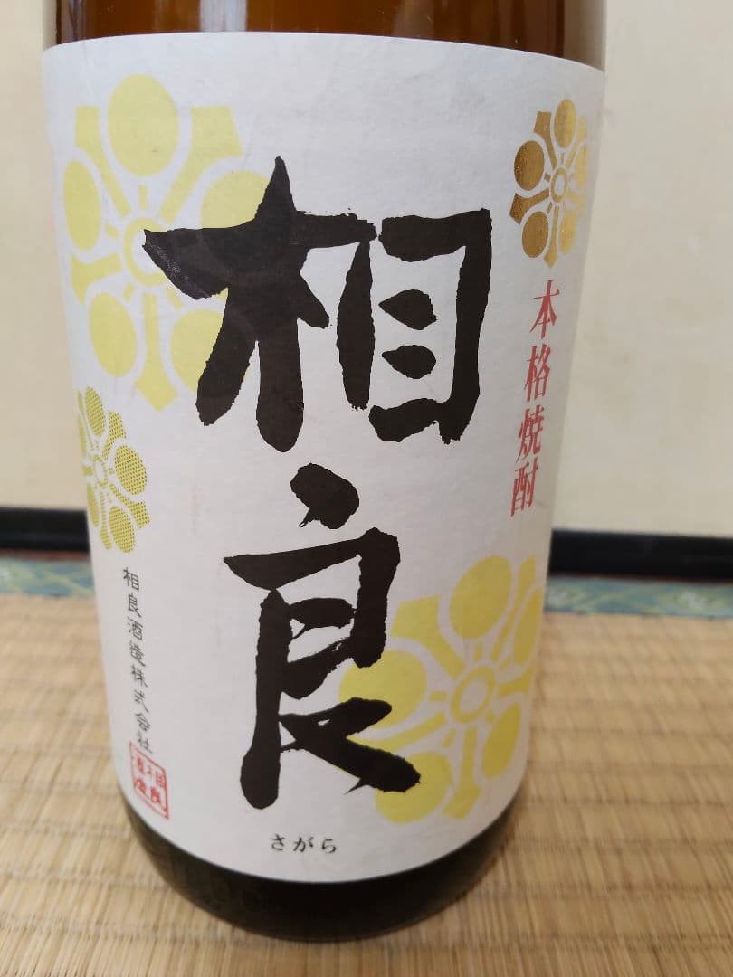 相良、八幡、伊佐小町、伊佐大泉BLACK　1800ml　4本セット