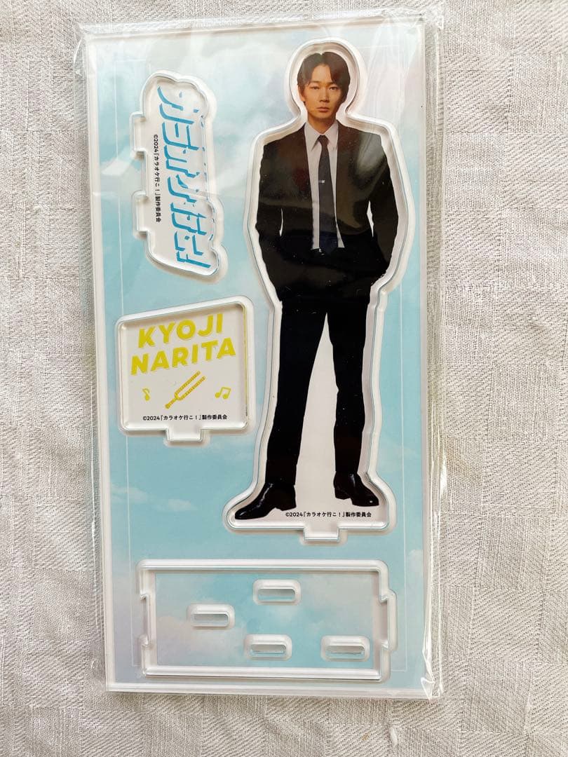 カラオケ行こ！ 狂児 聡実　綾野剛 斎藤潤　アクリルスタンド アクスタ