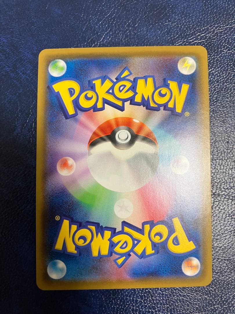 カナザワのピカチュウ：「スペシャルBOX ポケモンセンターカナザワオープン記念…