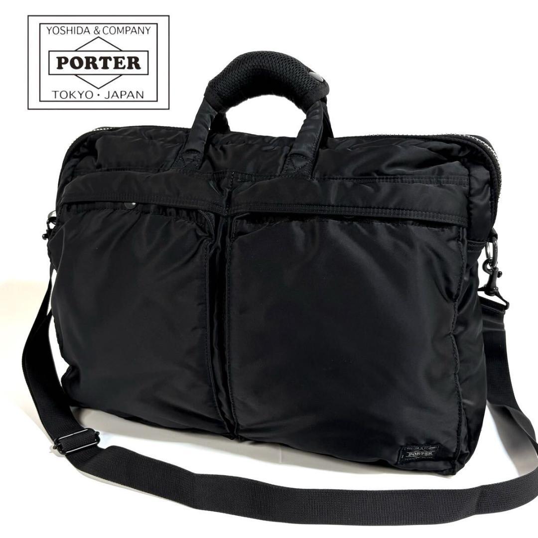 【美品】PORTER 吉田カバン TANKER 大容量 ビジネスバッグ 日本製