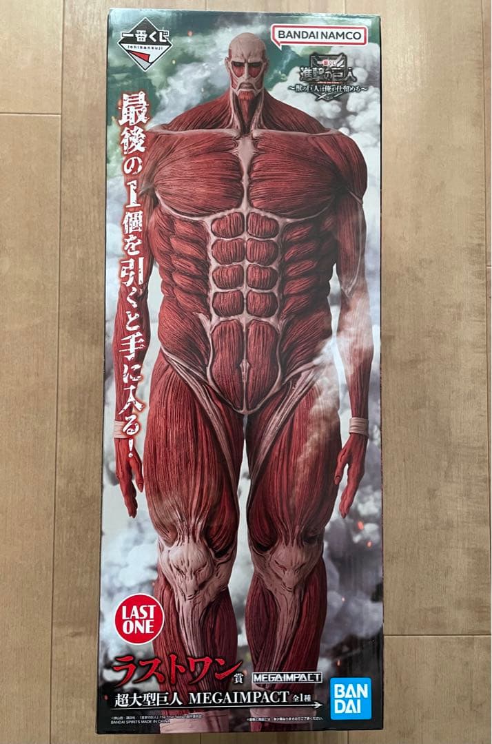 【新品未開封】進撃の巨人 一番くじフィギュアセット