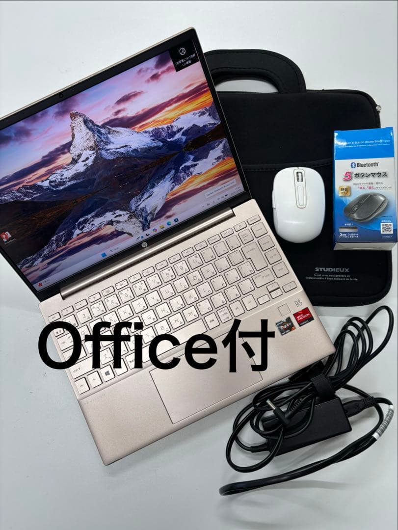 ◆HP Pavilion Aero 13◆超軽量◆Office付◆すぐ使える