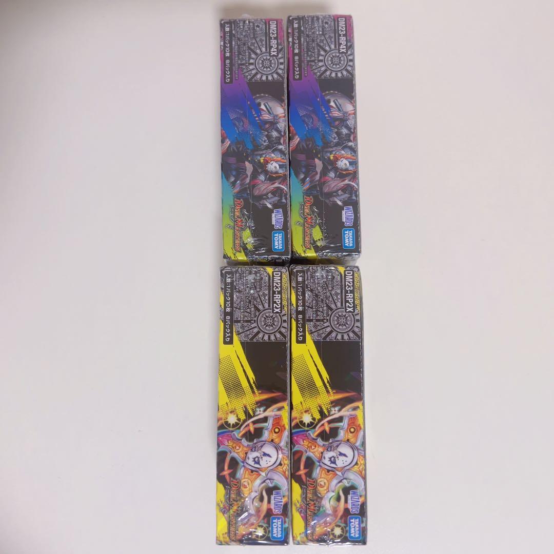 デュエルマスターズ アドレナリンパック 4box