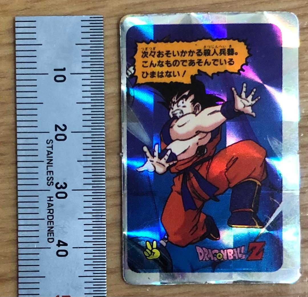 ドラゴンボール　ミニカード　PPカード　ブルマ　孫悟空　アマダ　キラ