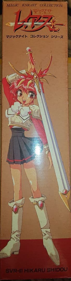 レイアース 獅堂光 1:5スケール PVCフィギュア