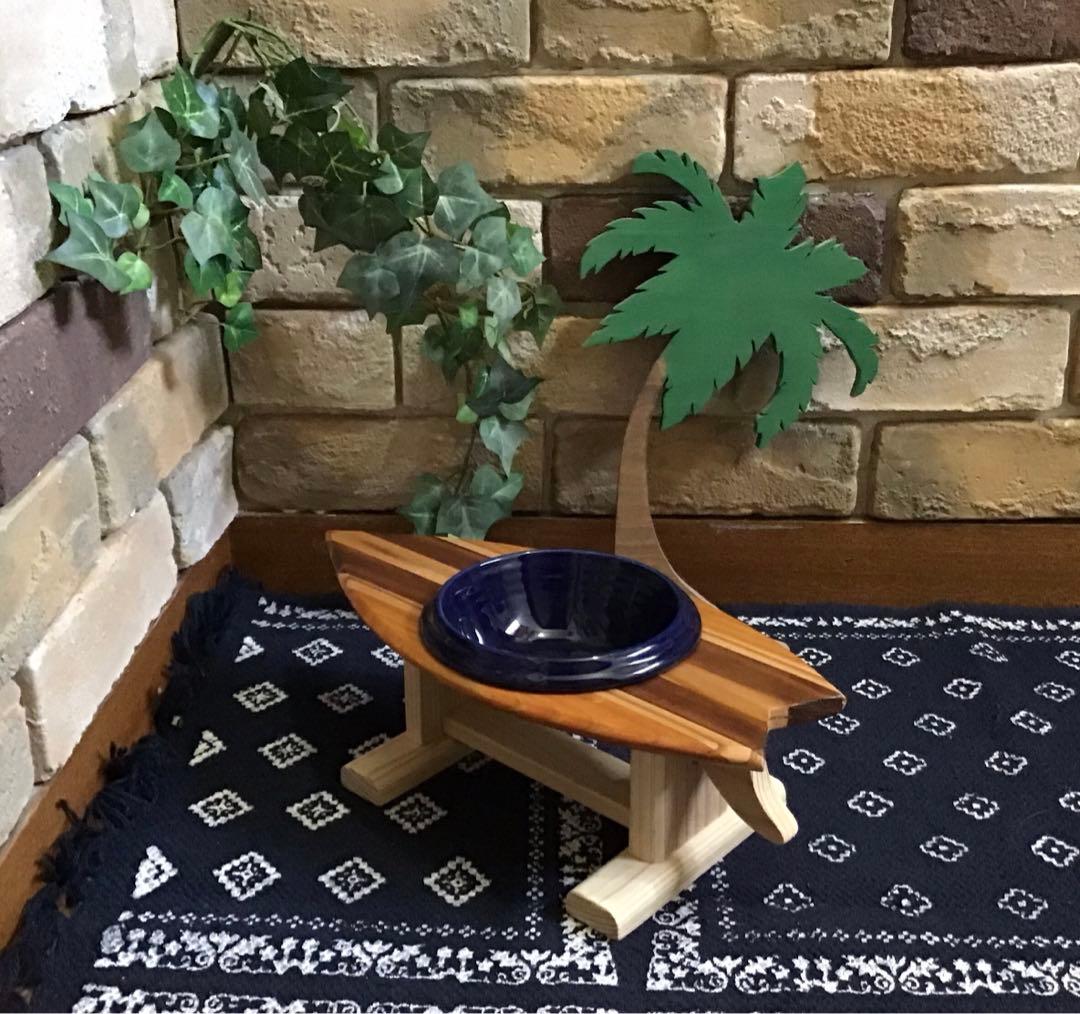 hamarico 様サーフボード 型 フード テーブル 1穴タイプ④★完成品★