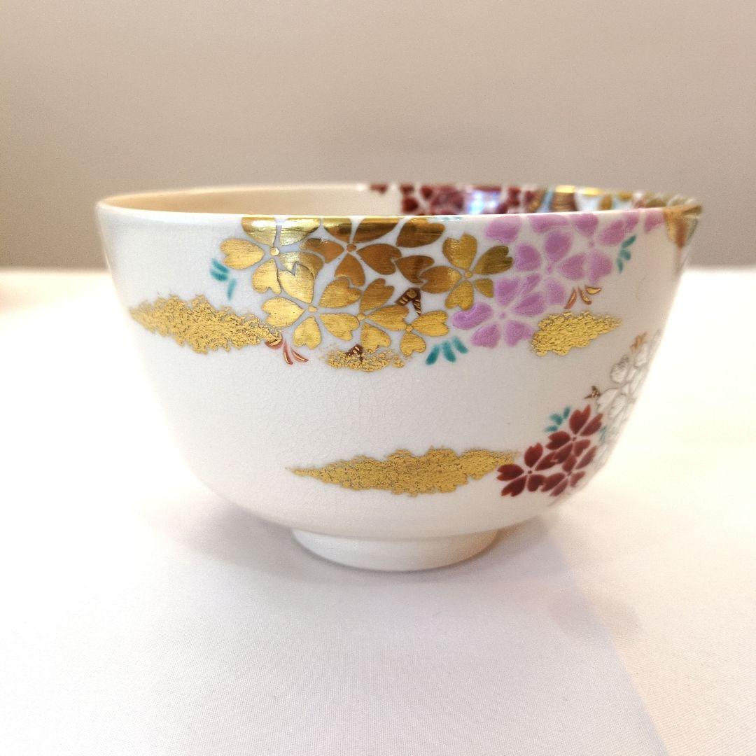 茶道具　茶碗　仁清　桜　御室窯