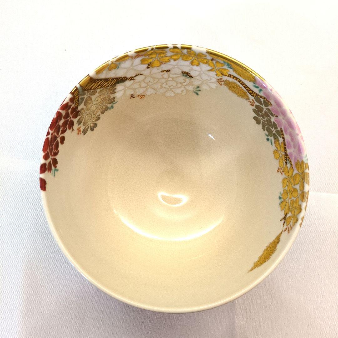 茶道具　茶碗　仁清　桜　御室窯