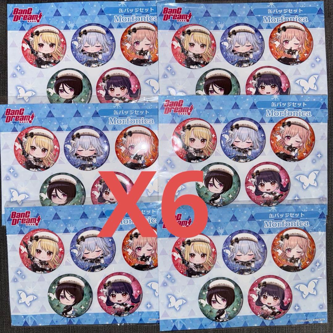 バンドリ 秋葉原 ゲーマーズ 限定 morfonica 缶バッジセット 6 枚