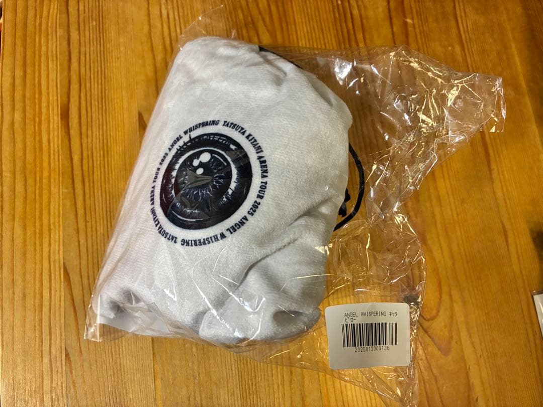 キタニタツヤ　グッズ　47500円相当