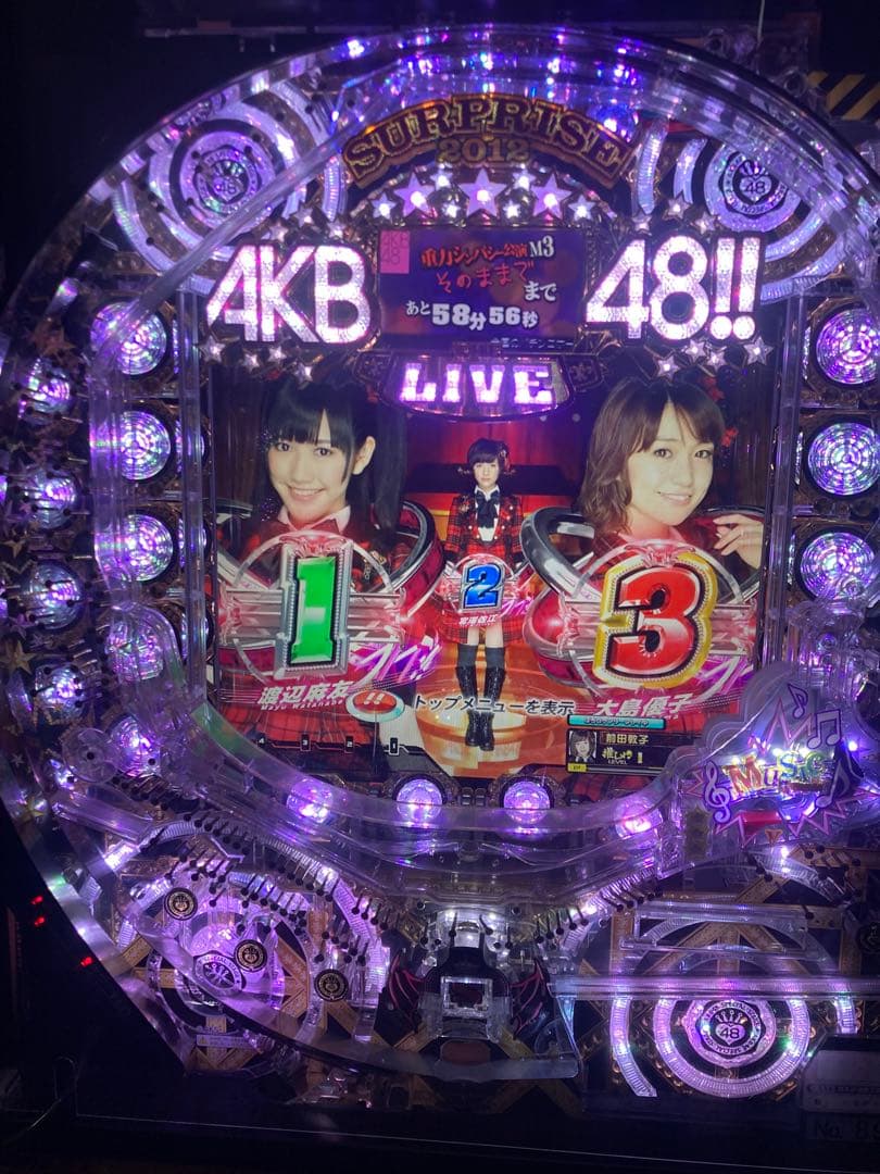 大人気‼︎ 京楽　卓上パチンコ　ぱちんこAKB48 パチンコ機　チームサプライズ