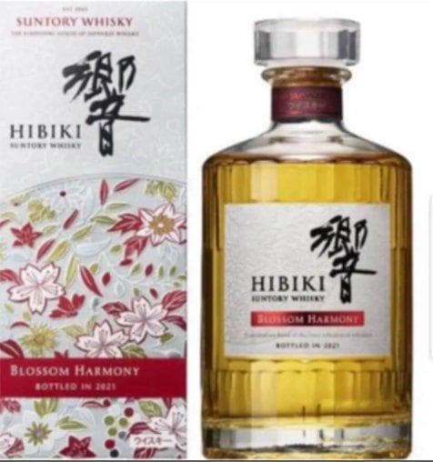 山崎リミテッド2021 響ブロッサムハーモニー各1本 碧 Ao 5本 合計7本