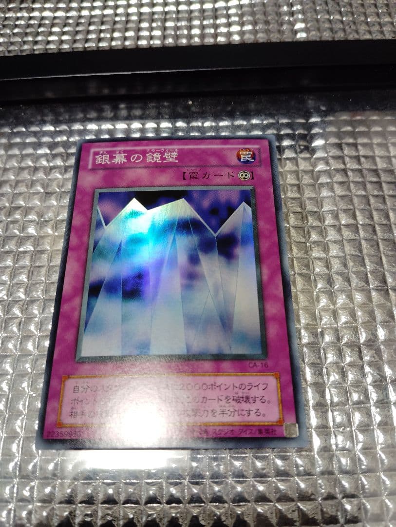 遊戯王　ハーピィ・レディ　10枚セット+オマケ