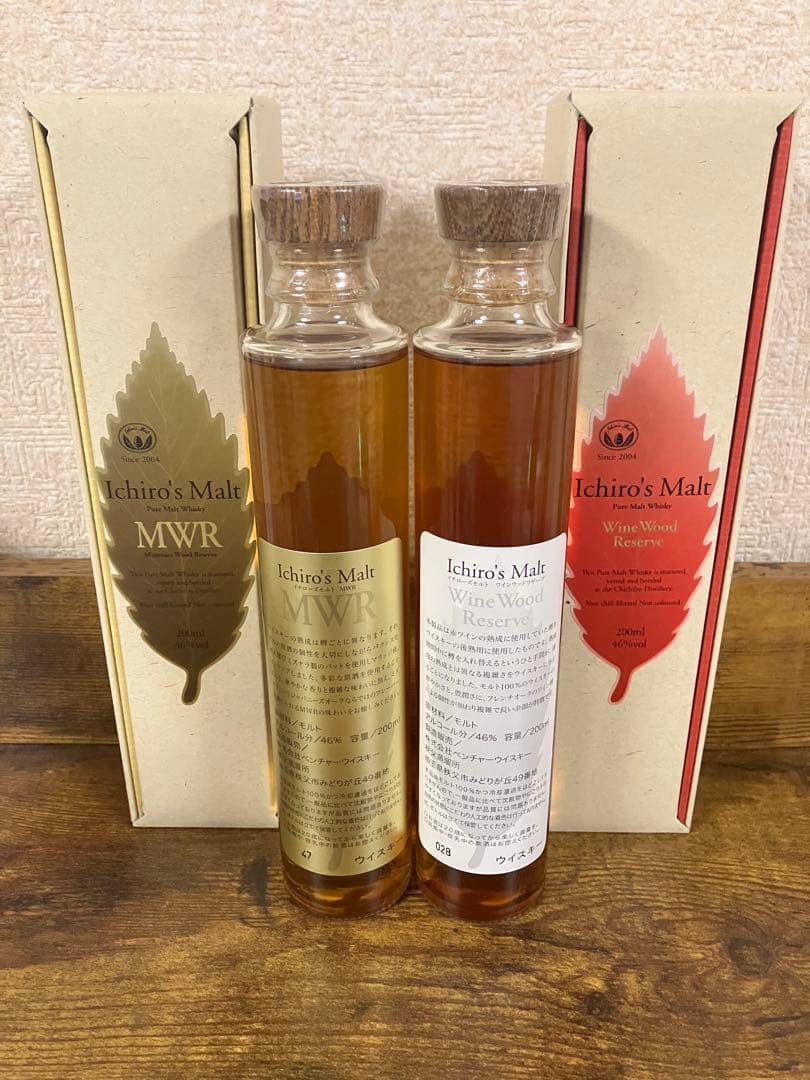 Ichiro's Malt MWR & WWR２００ml⭐️⭐️⭐️