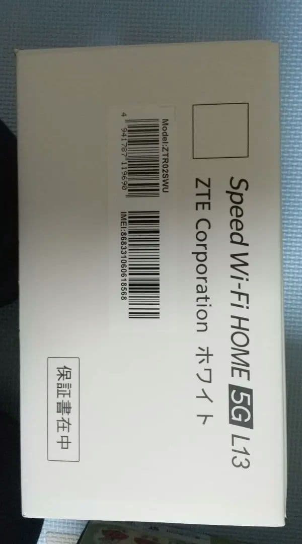 ZTE Speed Wi-Fi  5G L13 ホワイト