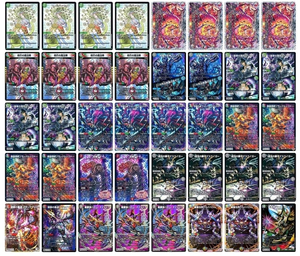 デュエマ デアリヴリドガルド デッキ