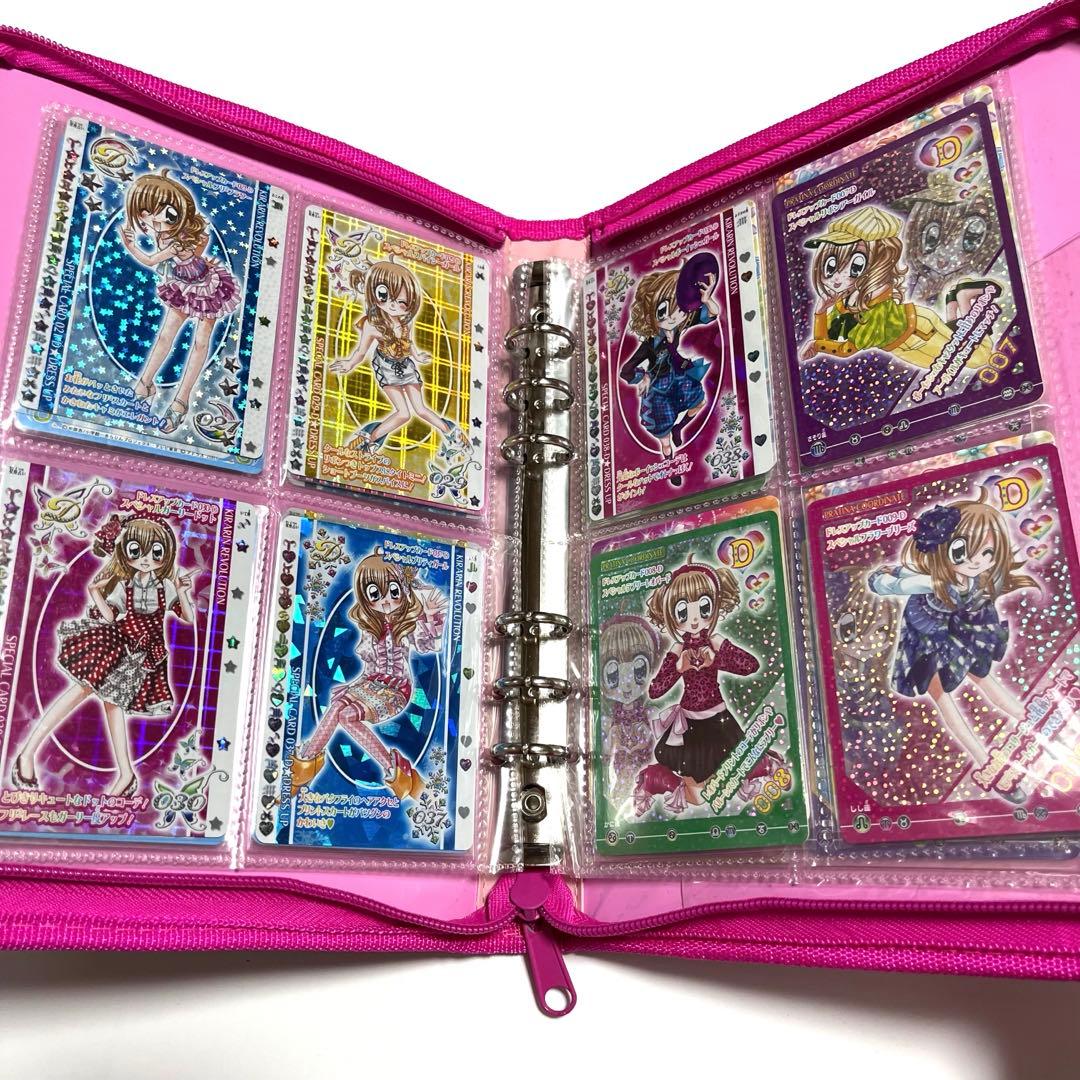 きらりん⭐︎レボリューション プラチナカードセット