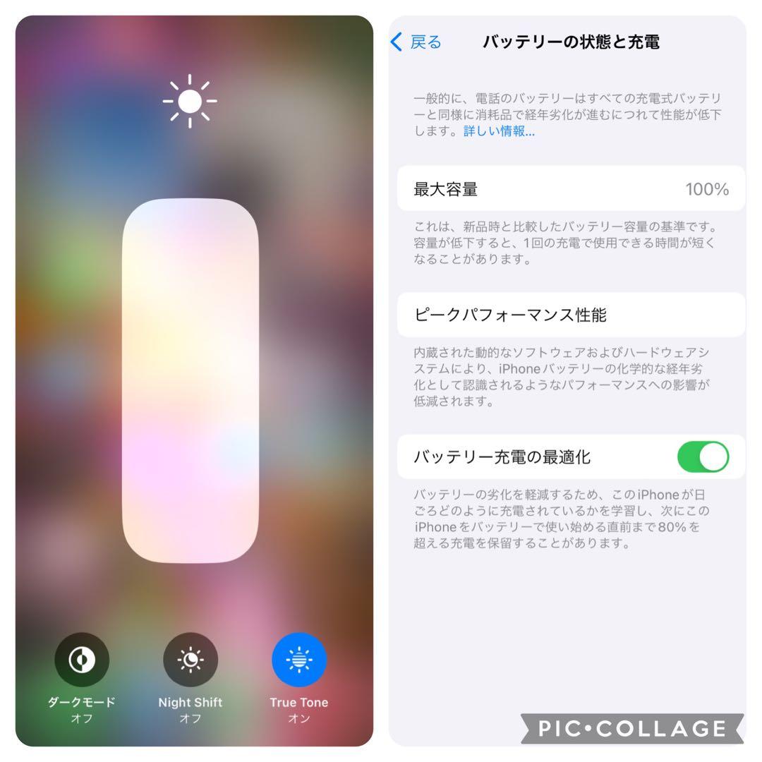 iPhone12 本体 Black 128GB SIMフリー