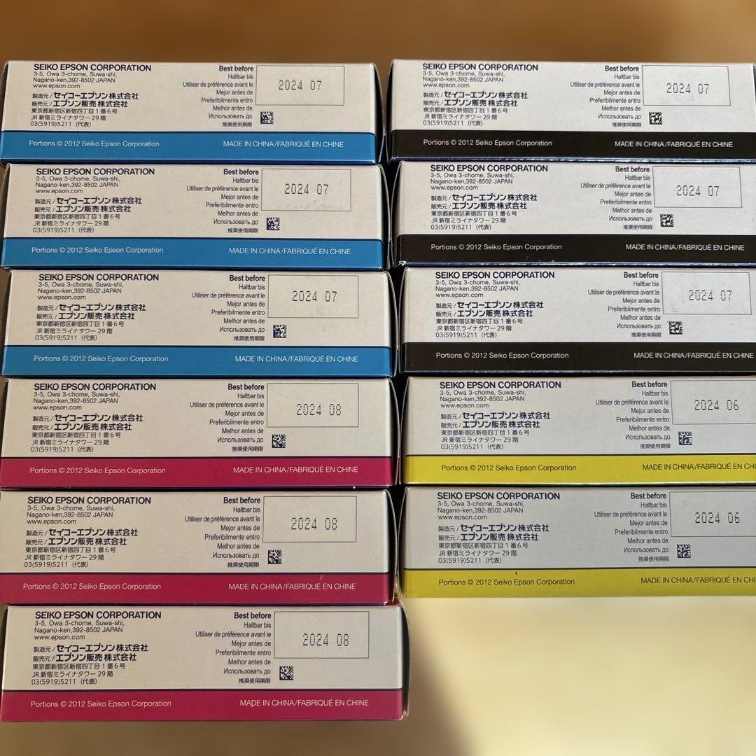 EPSON SJC22P インクカートリッジセット