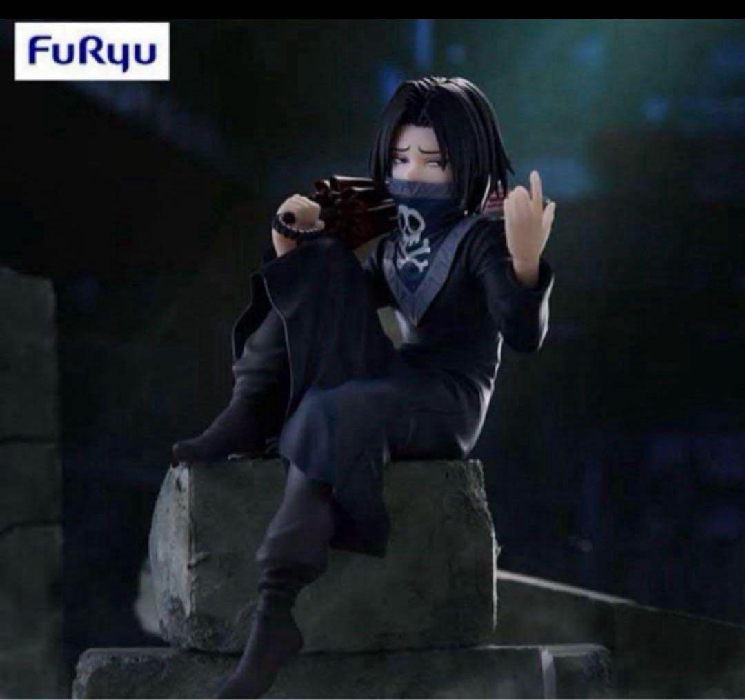 HUNTER×HUNTER ぬーどるストッパー フィギュア フェイタン